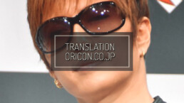 Geinoujin Kakuzuke CHECK Twitter, GACKT, GACKT 2017, GACKT translation, GACKT translations, GACKT traduzione, GACKT traduzioni