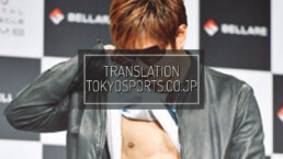 HMB, BELLARE, GACKT, GACKT Italia, GACKT 2017, GACKT translation