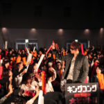 KONG, roaring and cheering event, GACKT, GACKT Italia, GACKT 2017, GACKT translation
