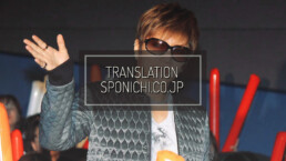 KONG, roaring and cheering event, GACKT, GACKT Italia, GACKT 2017, GACKT translation