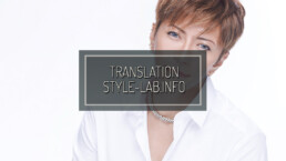 GACKT, GACKT ITALIA, GACKT TRANSLATION, GACKT CAMUI, GACKT TRADUZIONE, DAILY BABY