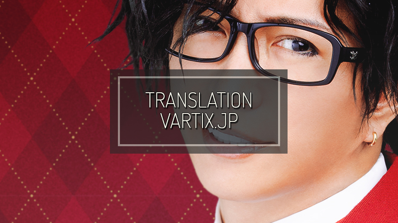 en]VARTIX.JP: New arrival of